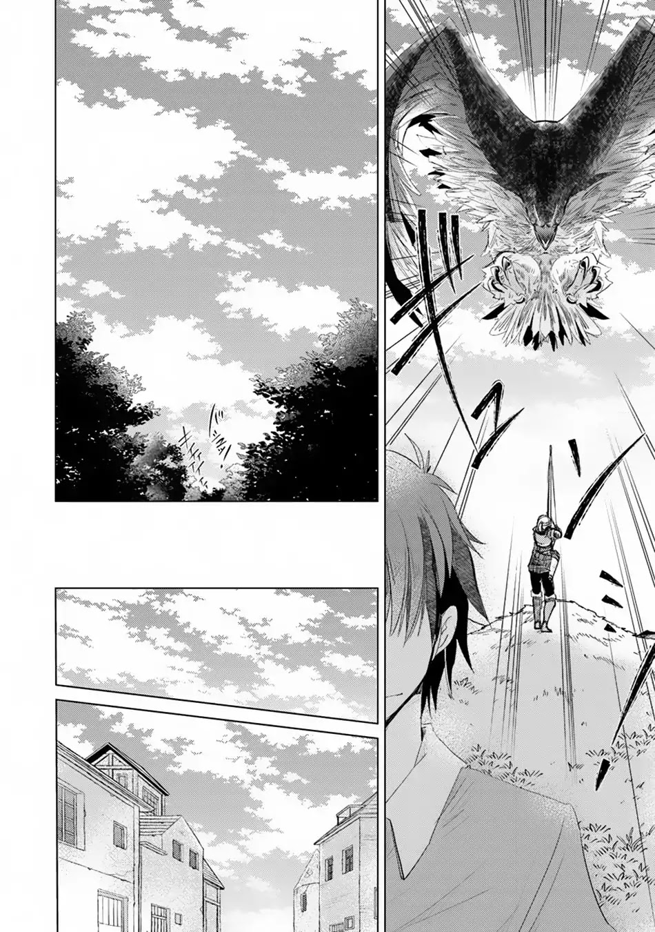 The Guild Official With The Out-of-the-Way Skill “Shadowy” Is, In Fact, The Legendary Assassin chapter 4 page 19