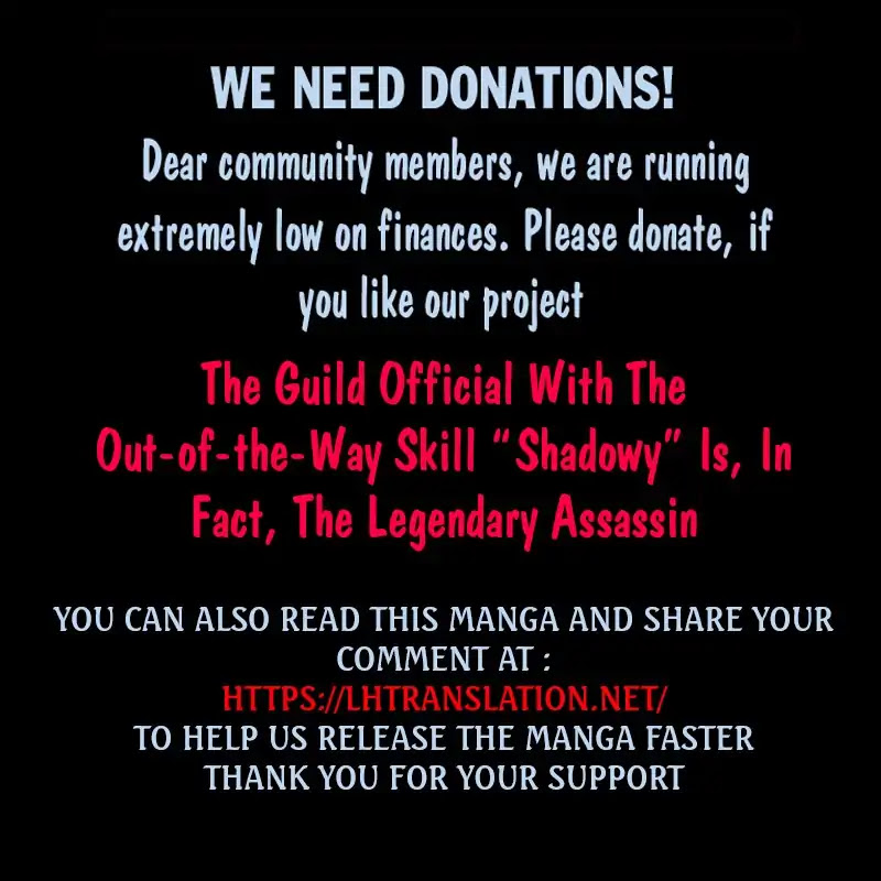 The Guild Official With The Out-of-the-Way Skill “Shadowy” Is, In Fact, The Legendary Assassin chapter 4 page 26