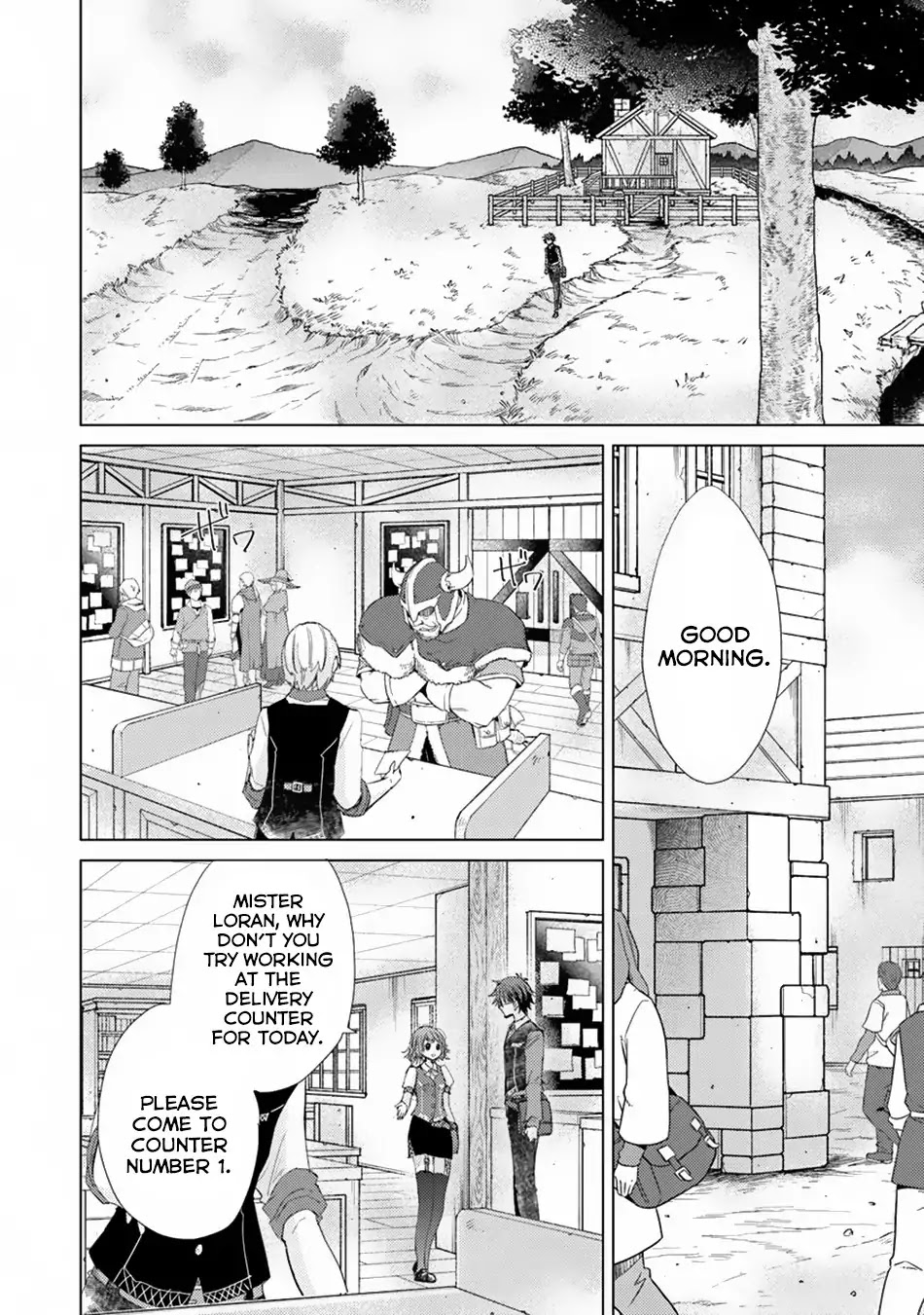 The Guild Official With The Out-of-the-Way Skill “Shadowy” Is, In Fact, The Legendary Assassin chapter 4 page 3