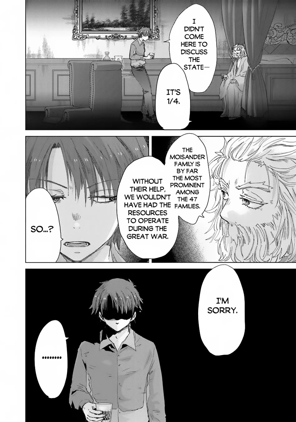 The Guild Official With The Out-of-the-Way Skill “Shadowy” Is, In Fact, The Legendary Assassin chapter 40 page 18