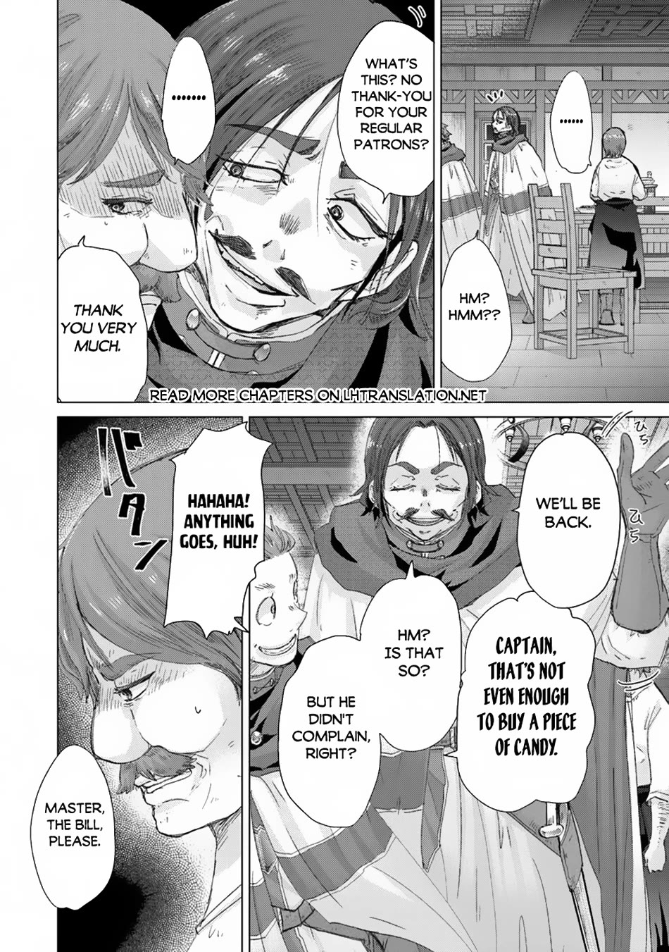 The Guild Official With The Out-of-the-Way Skill “Shadowy” Is, In Fact, The Legendary Assassin chapter 41 page 10