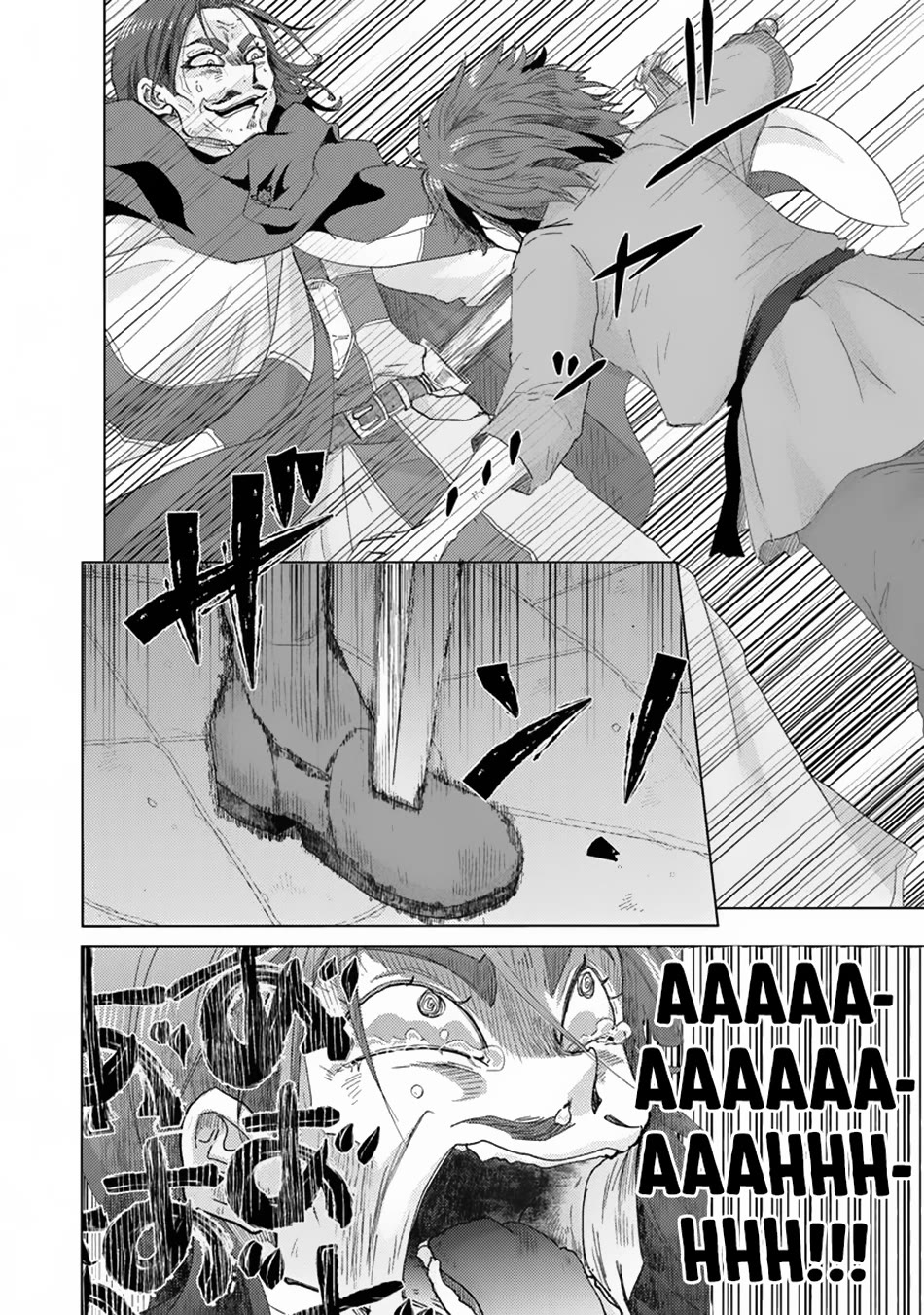 The Guild Official With The Out-of-the-Way Skill “Shadowy” Is, In Fact, The Legendary Assassin chapter 41 page 18