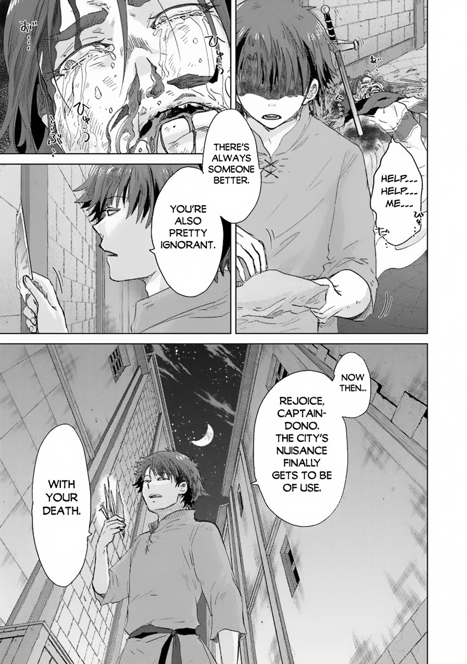 The Guild Official With The Out-of-the-Way Skill “Shadowy” Is, In Fact, The Legendary Assassin chapter 41 page 22