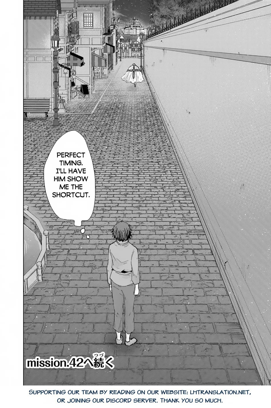 The Guild Official With The Out-of-the-Way Skill “Shadowy” Is, In Fact, The Legendary Assassin chapter 41 page 27