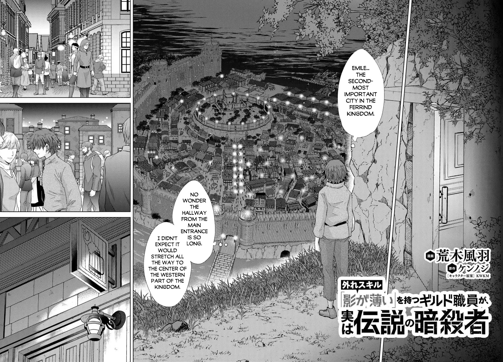 The Guild Official With The Out-of-the-Way Skill “Shadowy” Is, In Fact, The Legendary Assassin chapter 41 page 3