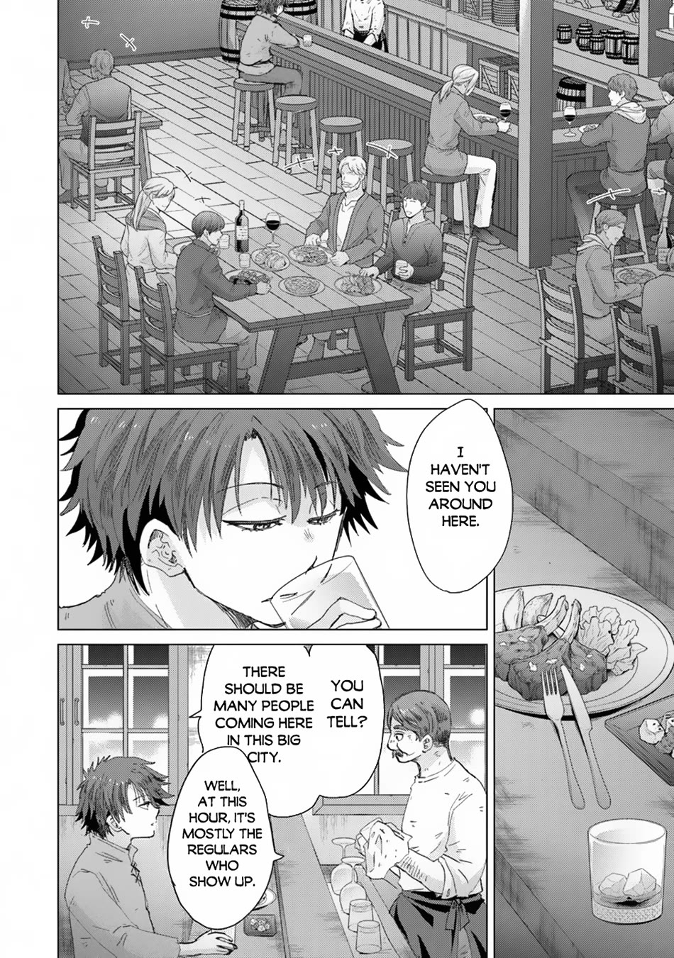 The Guild Official With The Out-of-the-Way Skill “Shadowy” Is, In Fact, The Legendary Assassin chapter 41 page 4