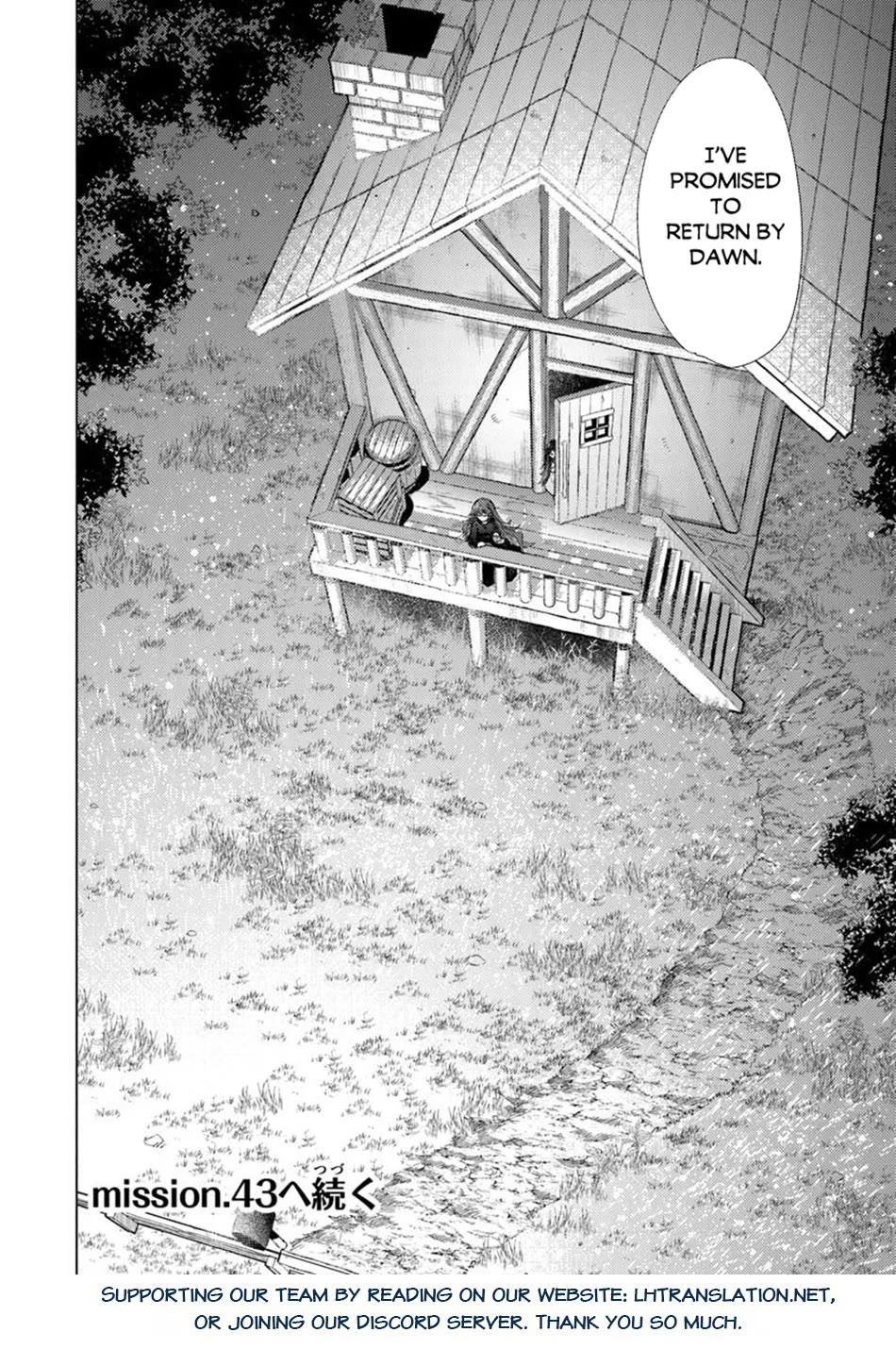 The Guild Official With The Out-of-the-Way Skill “Shadowy” Is, In Fact, The Legendary Assassin chapter 42 page 23