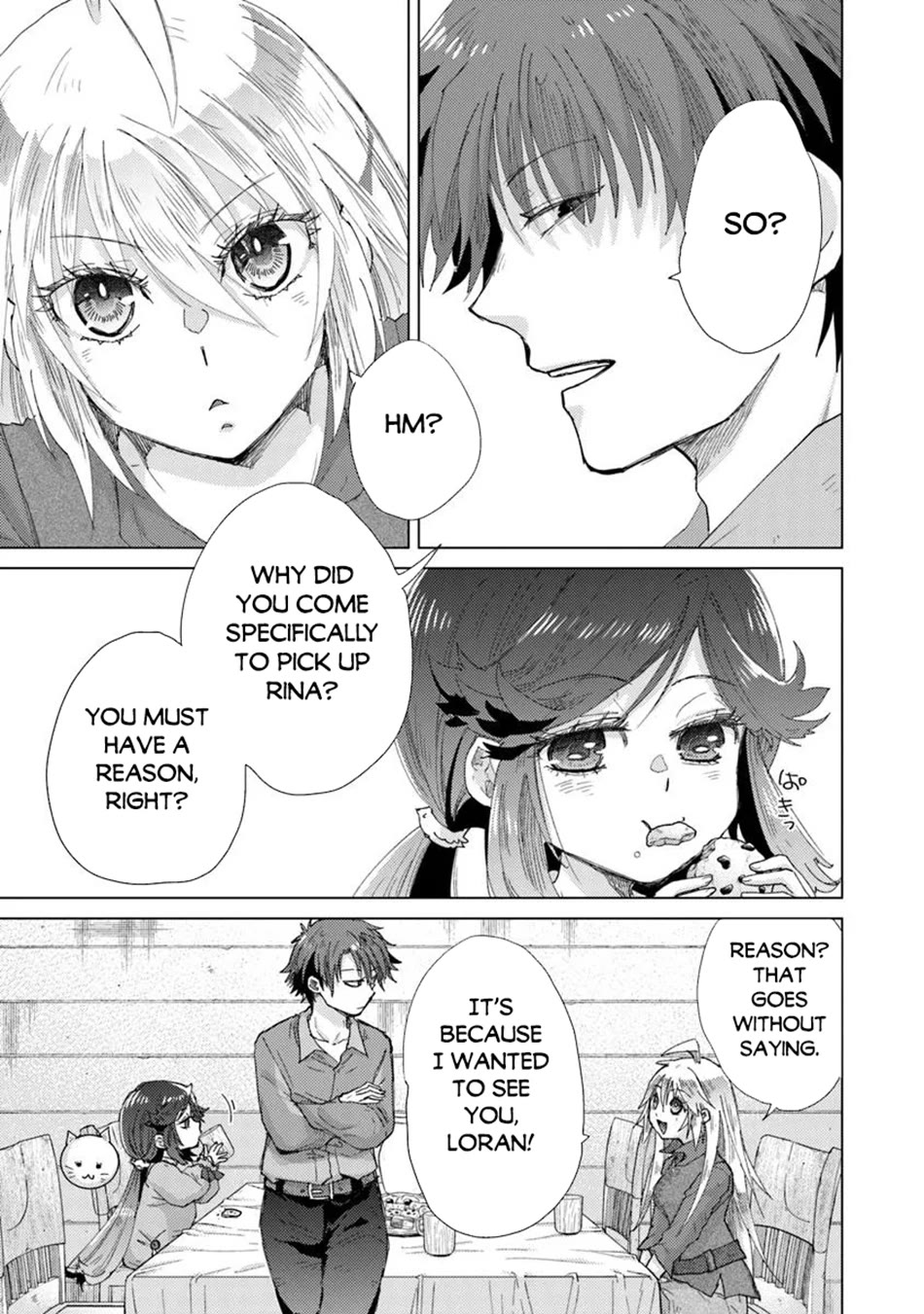 The Guild Official With The Out-of-the-Way Skill “Shadowy” Is, In Fact, The Legendary Assassin chapter 43 page 14