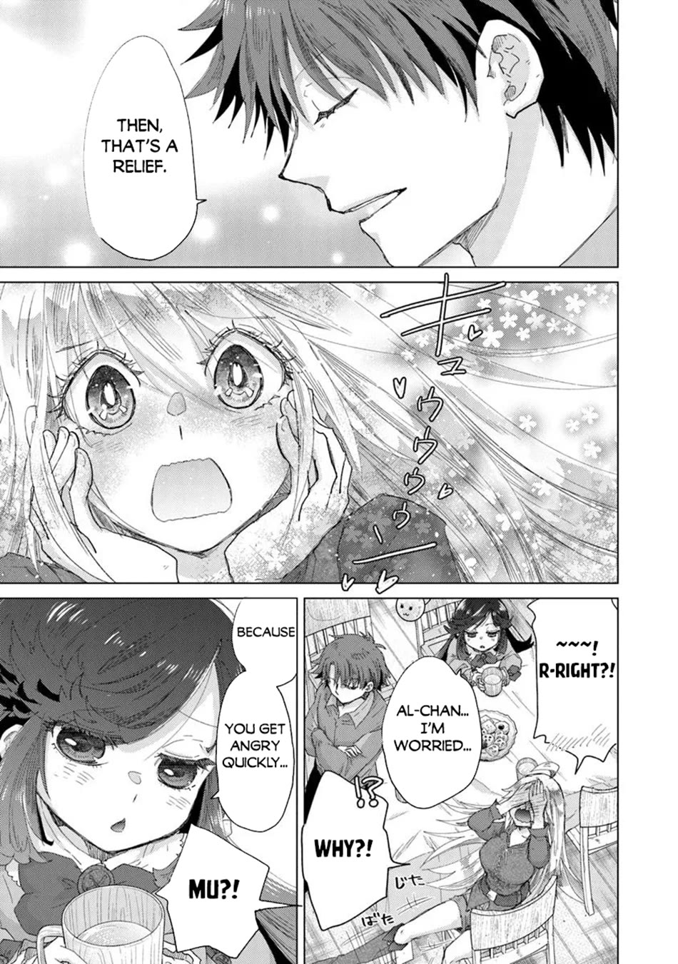 The Guild Official With The Out-of-the-Way Skill “Shadowy” Is, In Fact, The Legendary Assassin chapter 43 page 16