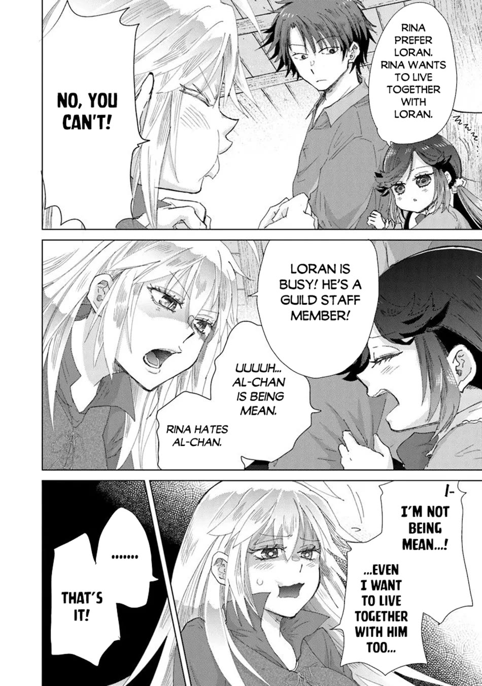 The Guild Official With The Out-of-the-Way Skill “Shadowy” Is, In Fact, The Legendary Assassin chapter 43 page 17