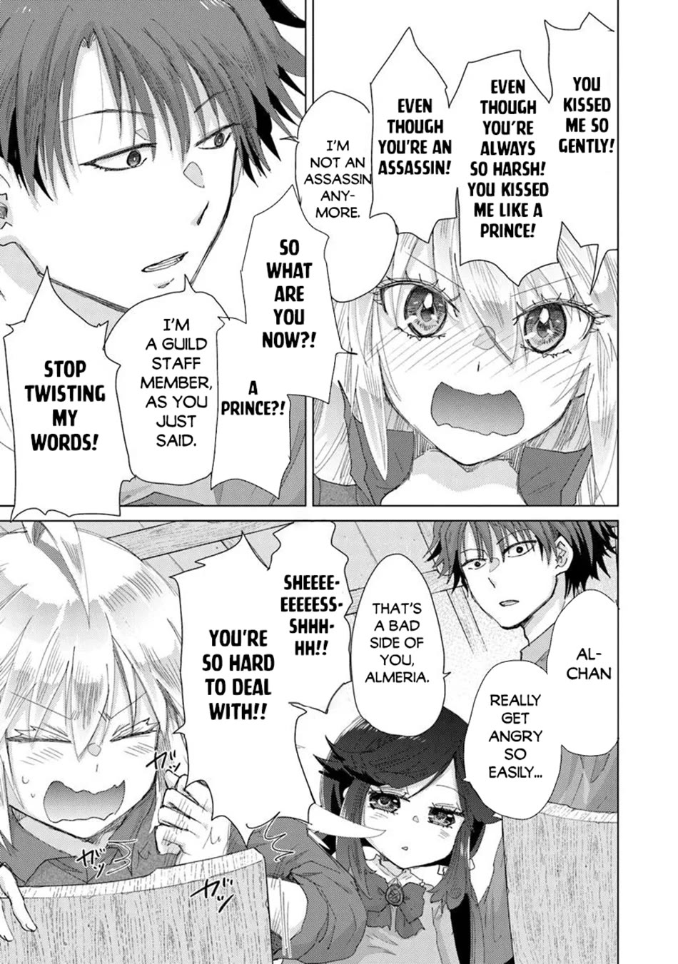 The Guild Official With The Out-of-the-Way Skill “Shadowy” Is, In Fact, The Legendary Assassin chapter 43 page 20