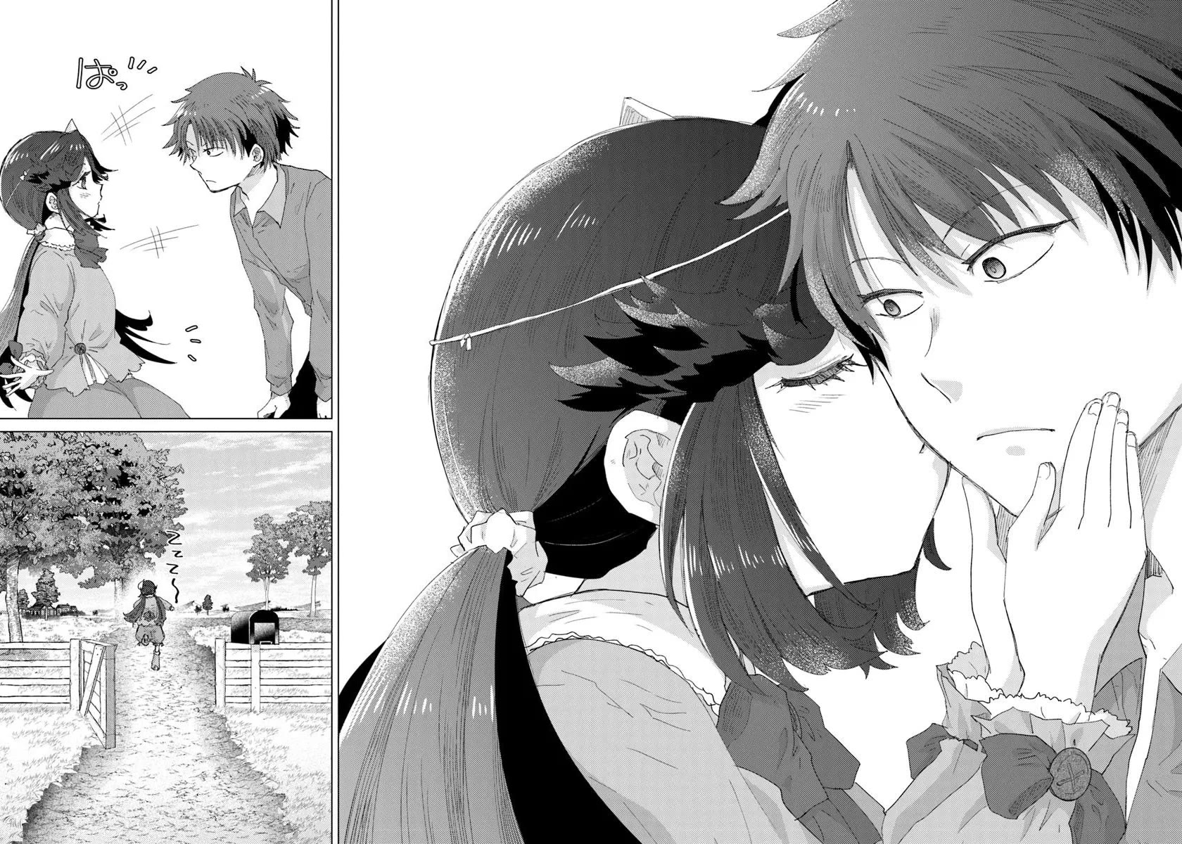 The Guild Official With The Out-of-the-Way Skill “Shadowy” Is, In Fact, The Legendary Assassin chapter 43 page 27