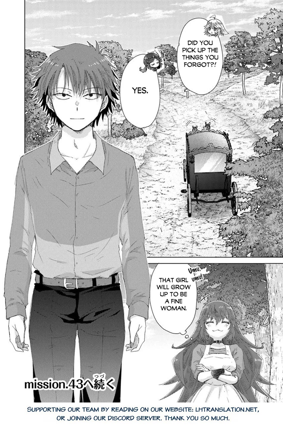 The Guild Official With The Out-of-the-Way Skill “Shadowy” Is, In Fact, The Legendary Assassin chapter 43 page 28