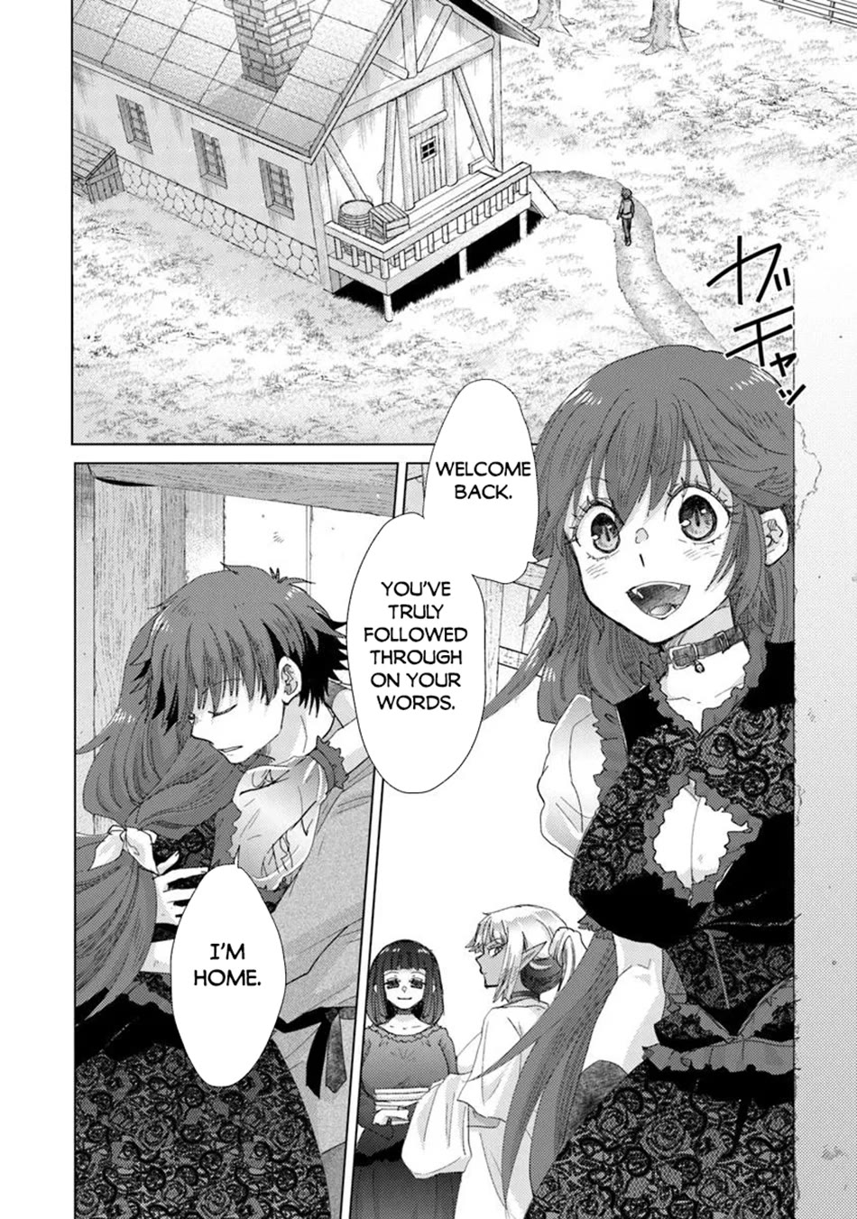 The Guild Official With The Out-of-the-Way Skill “Shadowy” Is, In Fact, The Legendary Assassin chapter 43 page 3