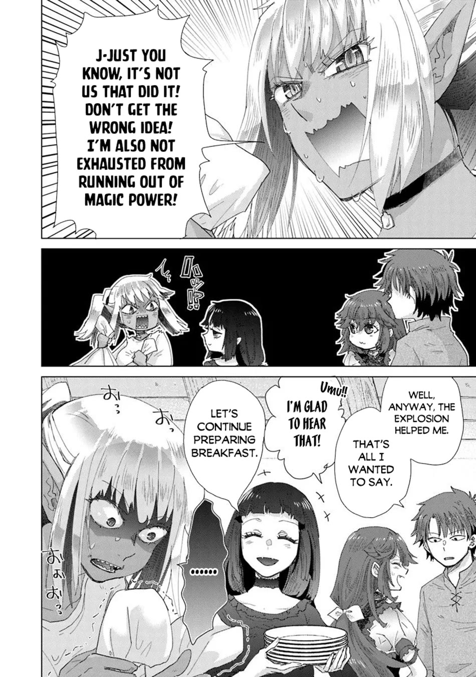 The Guild Official With The Out-of-the-Way Skill “Shadowy” Is, In Fact, The Legendary Assassin chapter 43 page 5