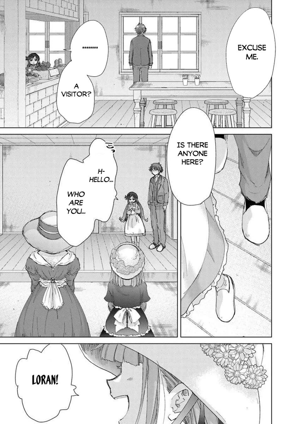 The Guild Official With The Out-of-the-Way Skill “Shadowy” Is, In Fact, The Legendary Assassin chapter 44 page 10