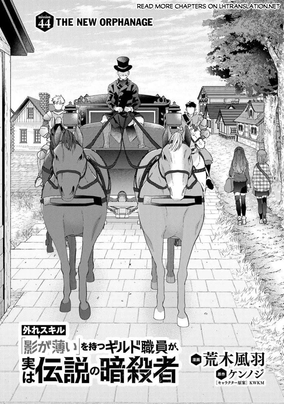 The Guild Official With The Out-of-the-Way Skill “Shadowy” Is, In Fact, The Legendary Assassin chapter 44 page 2