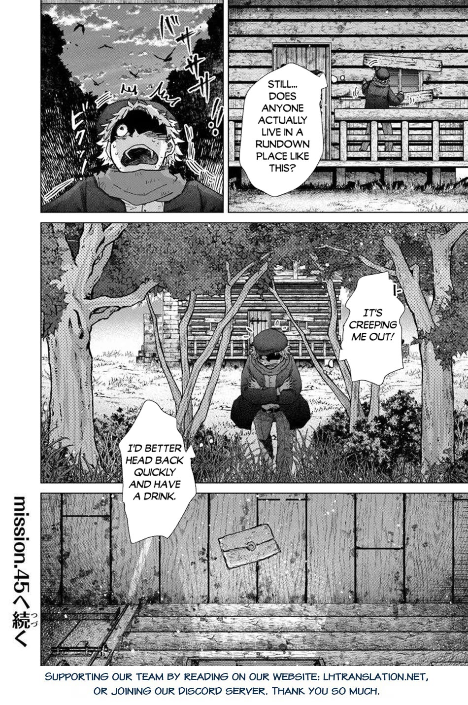 The Guild Official With The Out-of-the-Way Skill “Shadowy” Is, In Fact, The Legendary Assassin chapter 44 page 32