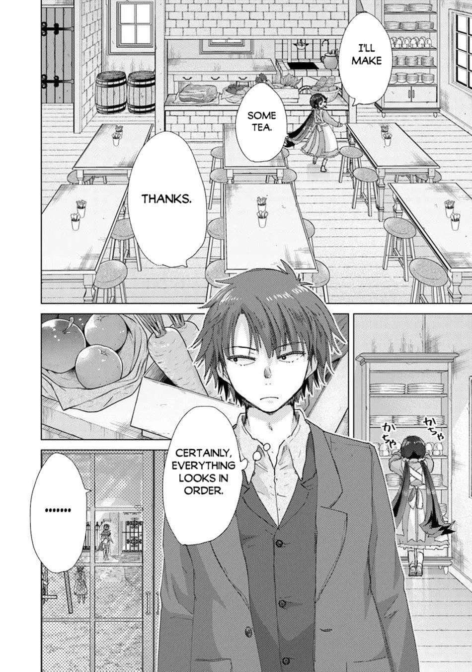 The Guild Official With The Out-of-the-Way Skill “Shadowy” Is, In Fact, The Legendary Assassin chapter 44 page 9