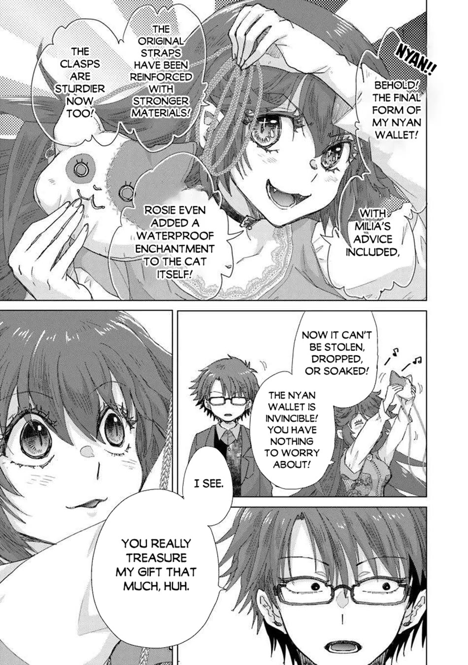 The Guild Official With The Out-of-the-Way Skill “Shadowy” Is, In Fact, The Legendary Assassin chapter 45 page 15