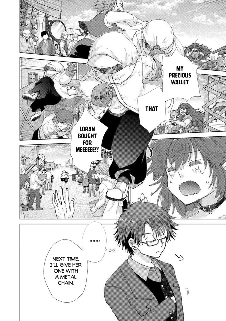 The Guild Official With The Out-of-the-Way Skill “Shadowy” Is, In Fact, The Legendary Assassin chapter 45 page 19