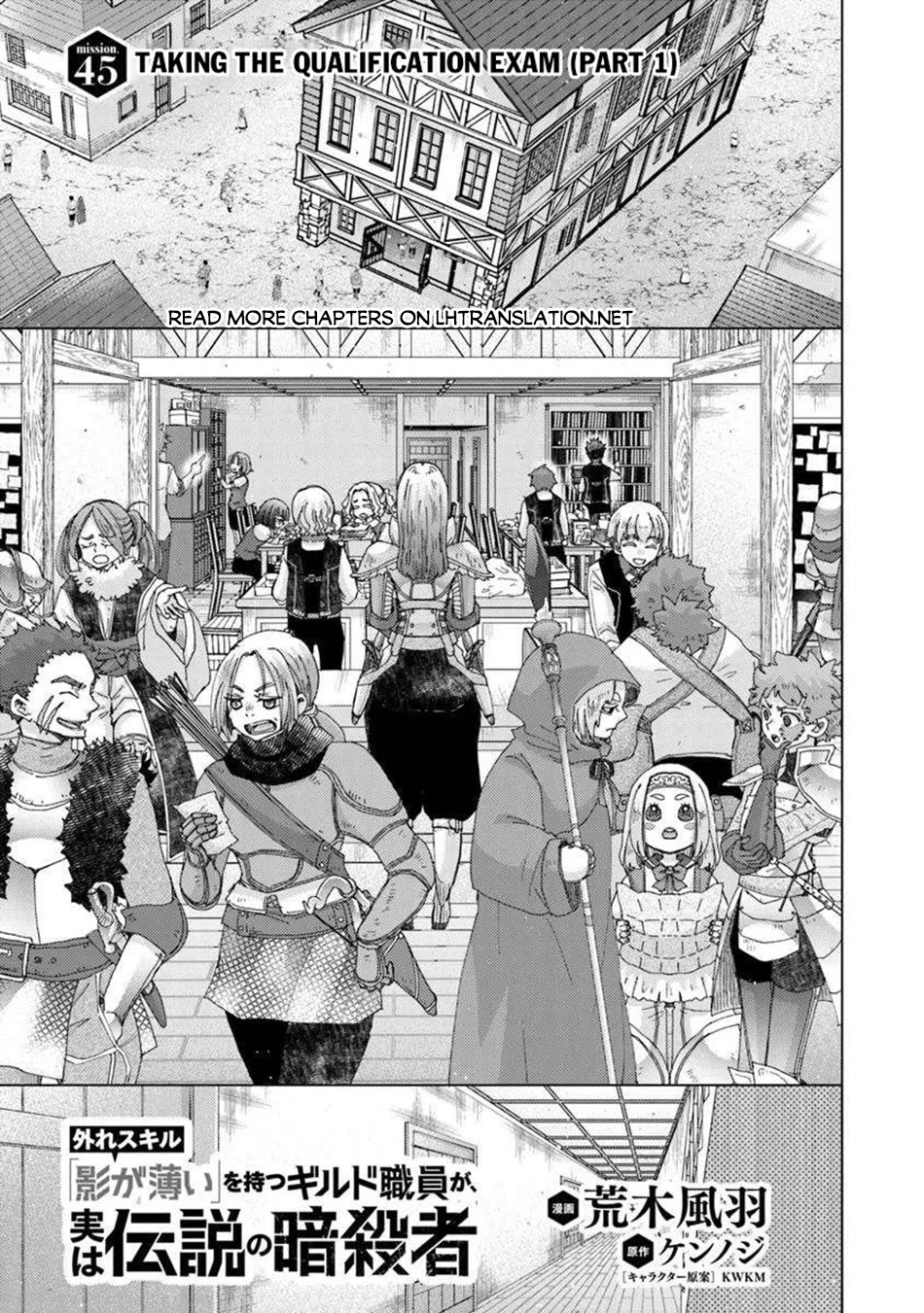 The Guild Official With The Out-of-the-Way Skill “Shadowy” Is, In Fact, The Legendary Assassin chapter 45 page 2