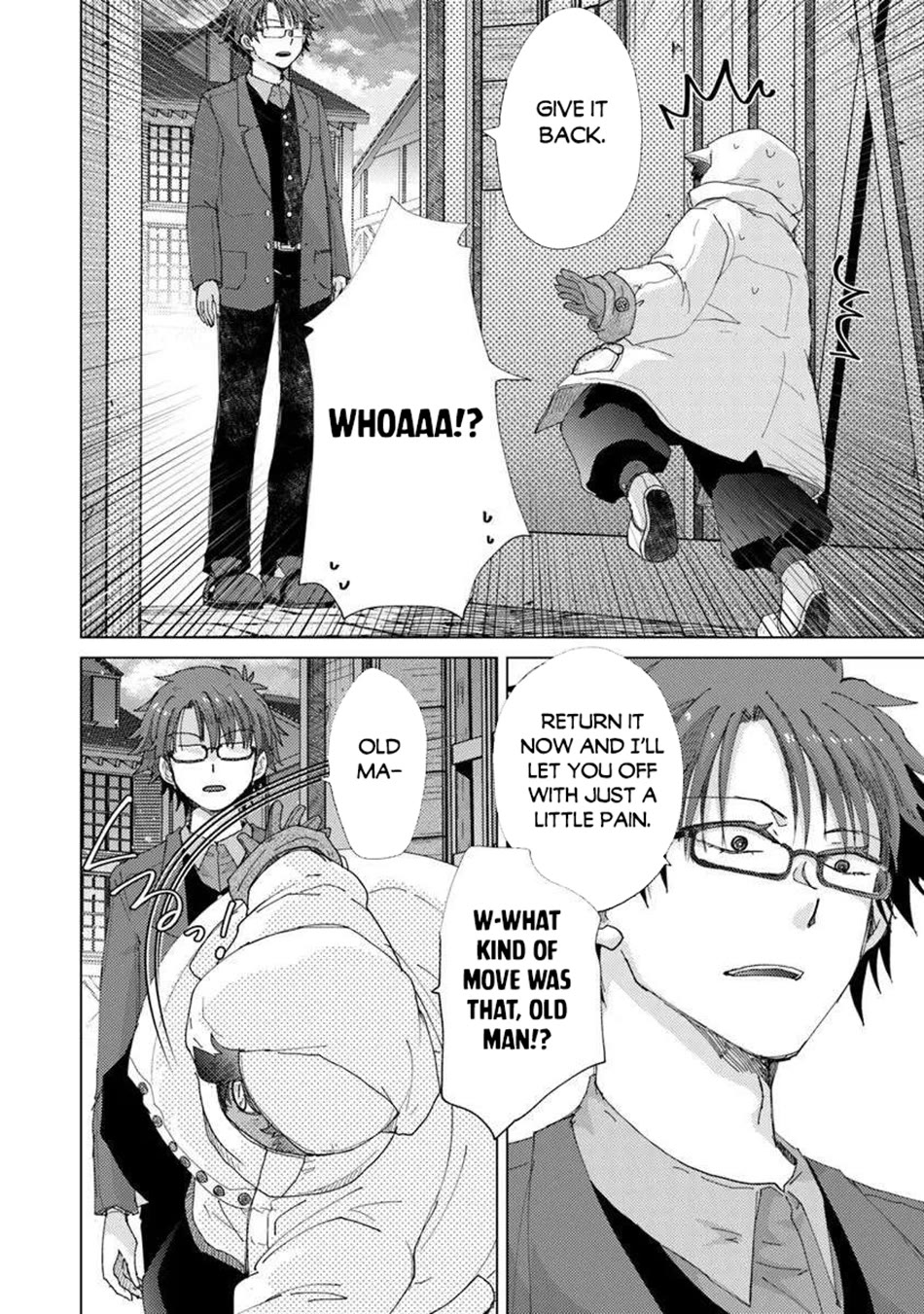 The Guild Official With The Out-of-the-Way Skill “Shadowy” Is, In Fact, The Legendary Assassin chapter 45 page 21