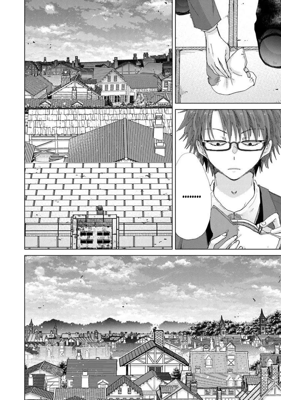 The Guild Official With The Out-of-the-Way Skill “Shadowy” Is, In Fact, The Legendary Assassin chapter 45 page 25