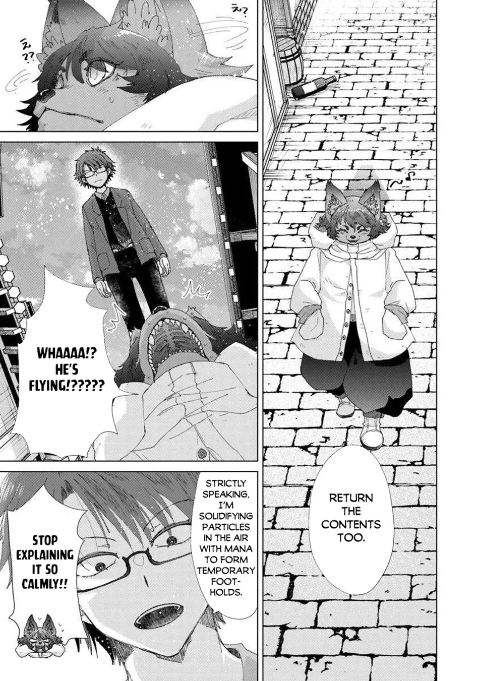 The Guild Official With The Out-of-the-Way Skill “Shadowy” Is, In Fact, The Legendary Assassin chapter 45 page 28