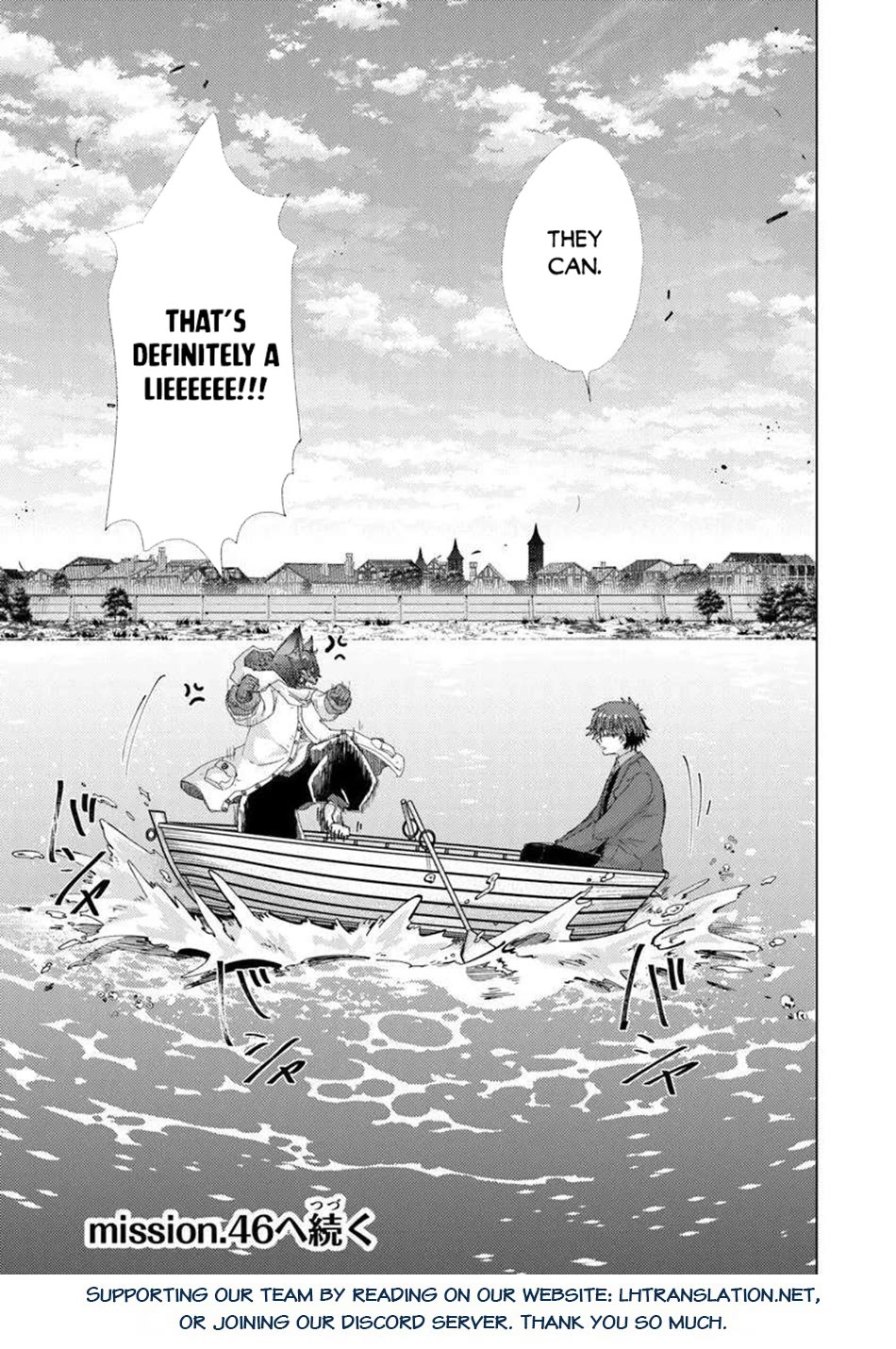 The Guild Official With The Out-of-the-Way Skill “Shadowy” Is, In Fact, The Legendary Assassin chapter 45 page 34