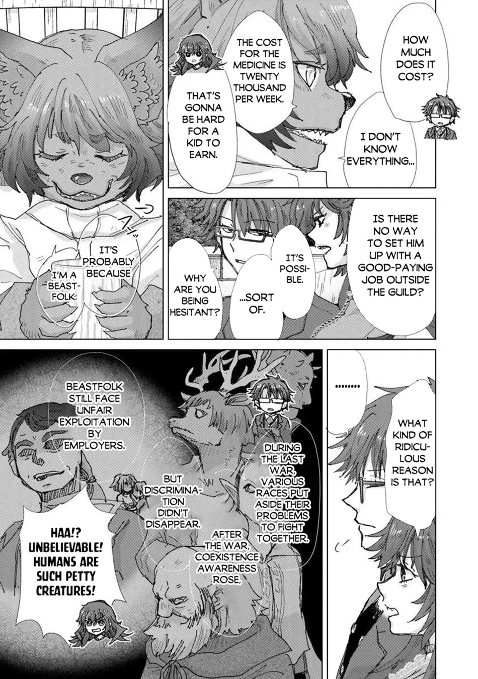 The Guild Official With The Out-of-the-Way Skill “Shadowy” Is, In Fact, The Legendary Assassin chapter 46 page 12