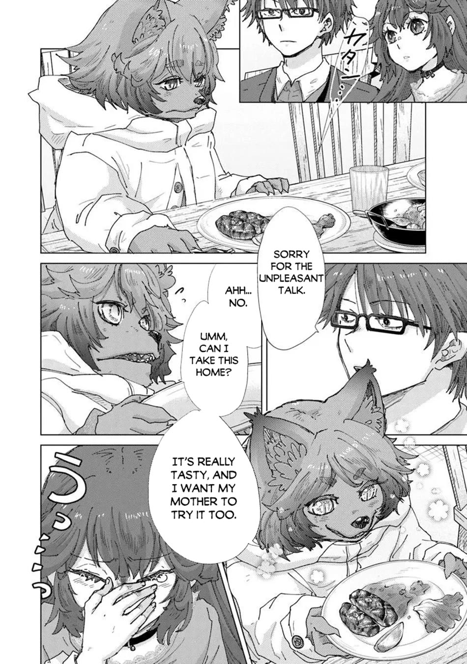 The Guild Official With The Out-of-the-Way Skill “Shadowy” Is, In Fact, The Legendary Assassin chapter 46 page 13