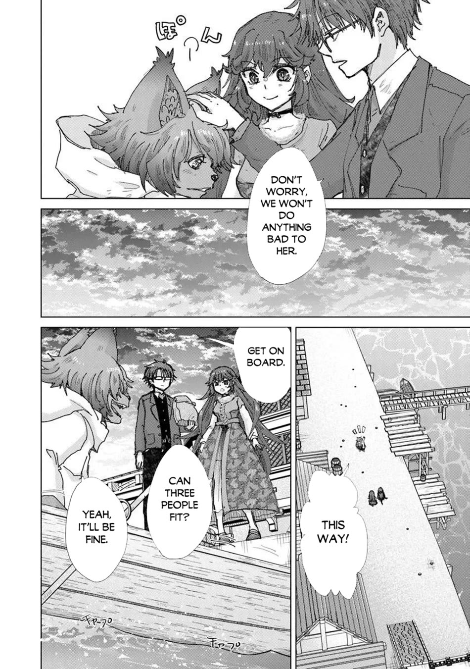 The Guild Official With The Out-of-the-Way Skill “Shadowy” Is, In Fact, The Legendary Assassin chapter 46 page 15