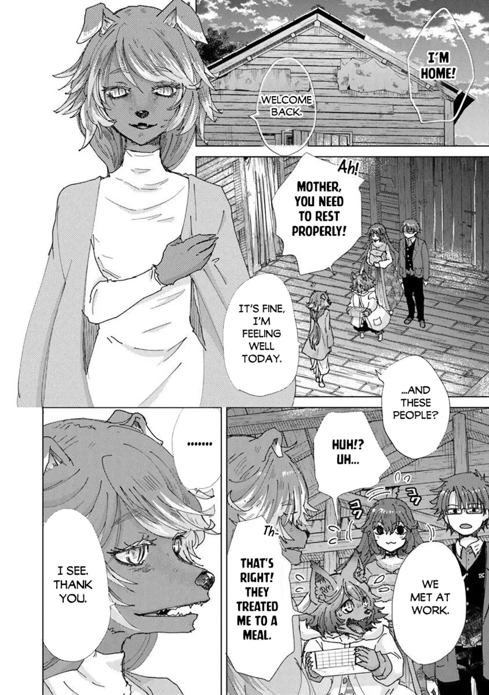The Guild Official With The Out-of-the-Way Skill “Shadowy” Is, In Fact, The Legendary Assassin chapter 46 page 17