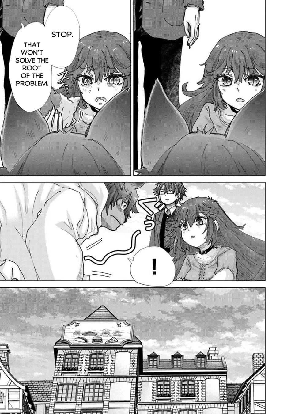 The Guild Official With The Out-of-the-Way Skill “Shadowy” Is, In Fact, The Legendary Assassin chapter 46 page 6