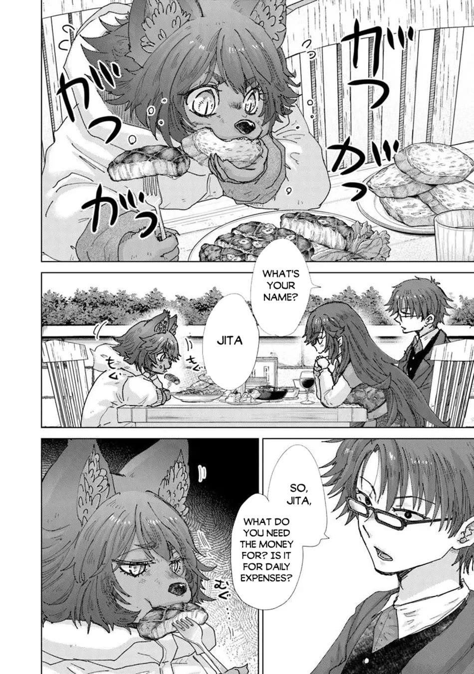 The Guild Official With The Out-of-the-Way Skill “Shadowy” Is, In Fact, The Legendary Assassin chapter 46 page 7