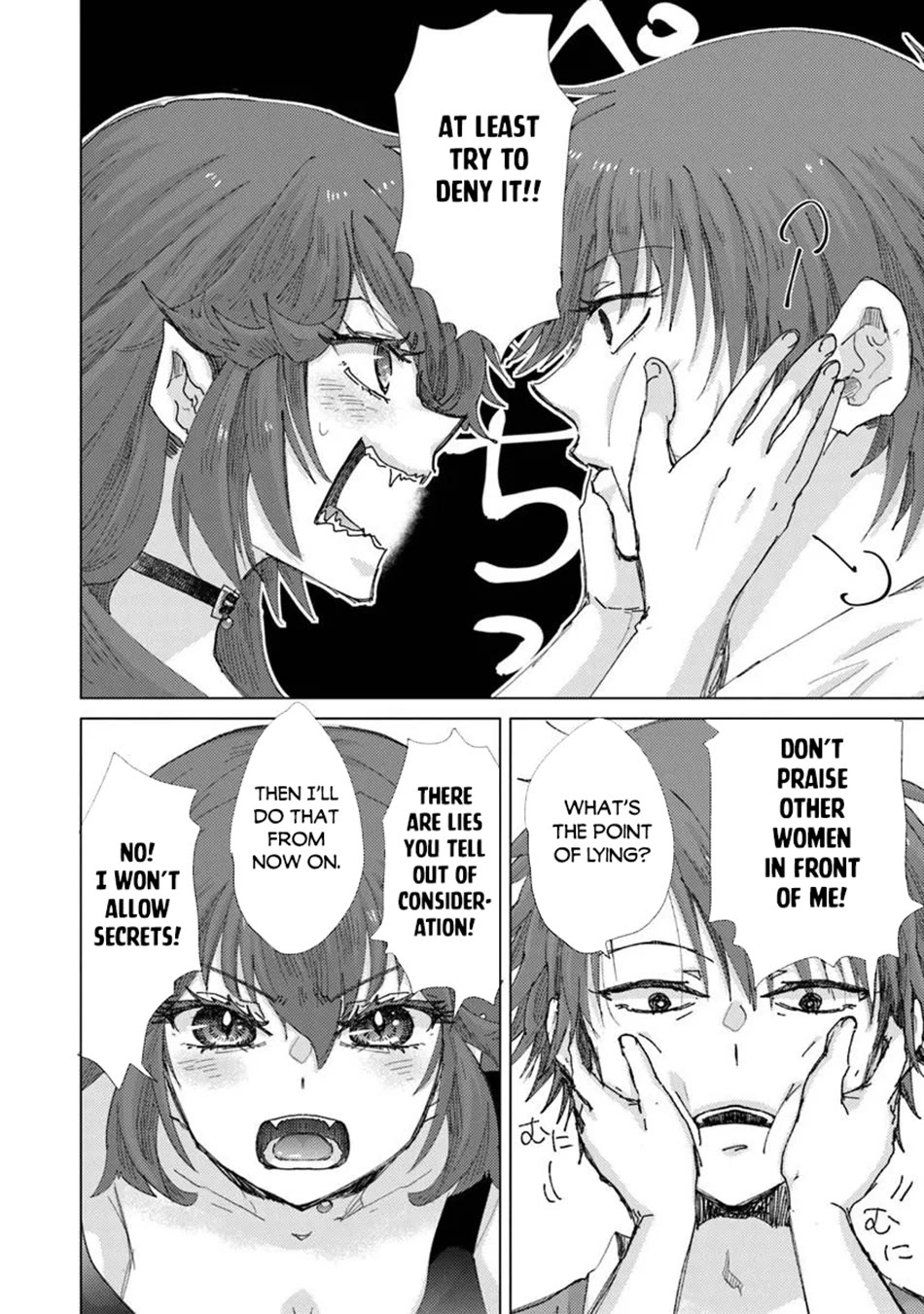 The Guild Official With The Out-of-the-Way Skill “Shadowy” Is, In Fact, The Legendary Assassin chapter 48 page 11
