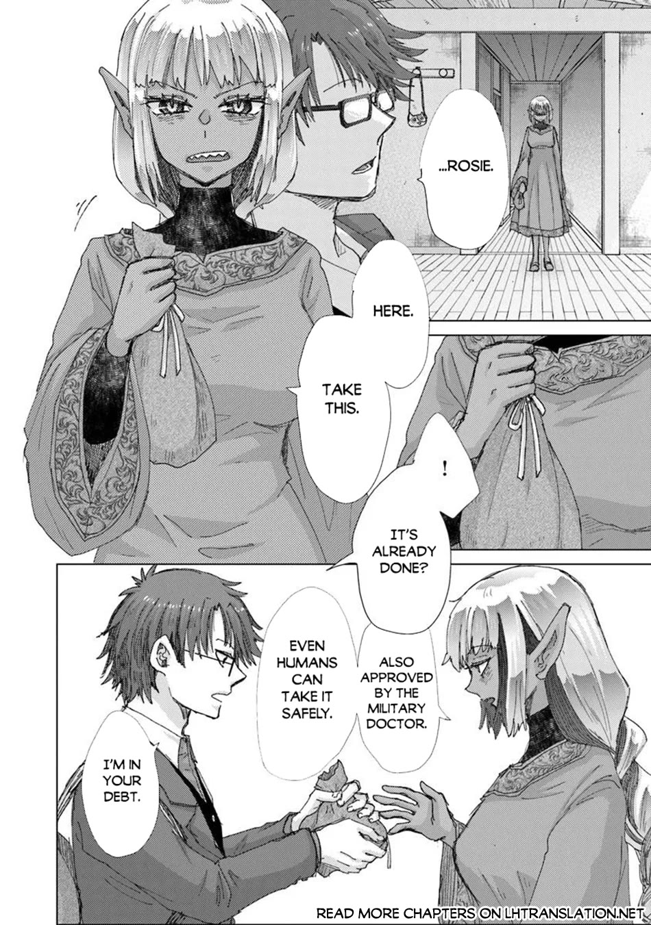 The Guild Official With The Out-of-the-Way Skill “Shadowy” Is, In Fact, The Legendary Assassin chapter 48 page 15