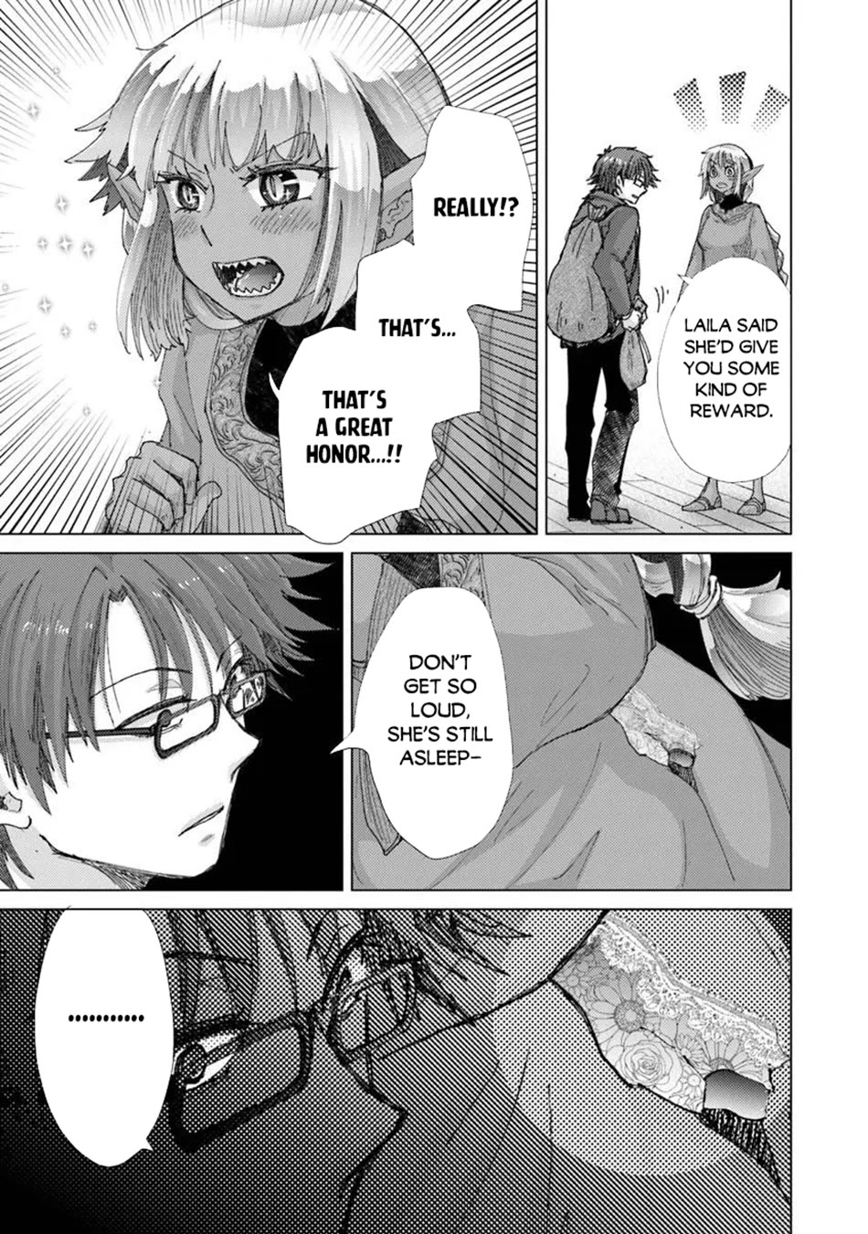 The Guild Official With The Out-of-the-Way Skill “Shadowy” Is, In Fact, The Legendary Assassin chapter 48 page 16