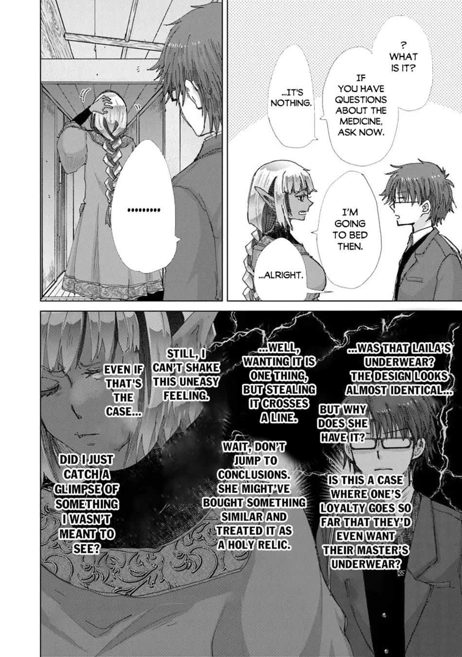 The Guild Official With The Out-of-the-Way Skill “Shadowy” Is, In Fact, The Legendary Assassin chapter 48 page 17