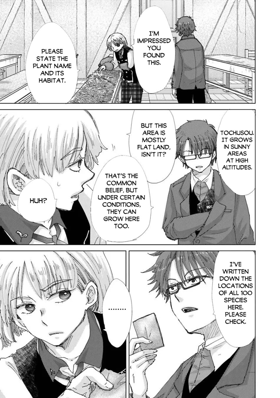 The Guild Official With The Out-of-the-Way Skill “Shadowy” Is, In Fact, The Legendary Assassin chapter 48 page 20