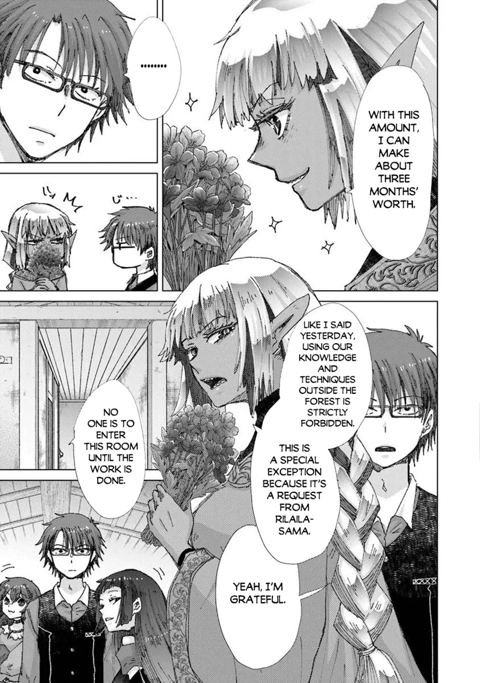 The Guild Official With The Out-of-the-Way Skill “Shadowy” Is, In Fact, The Legendary Assassin chapter 48 page 4