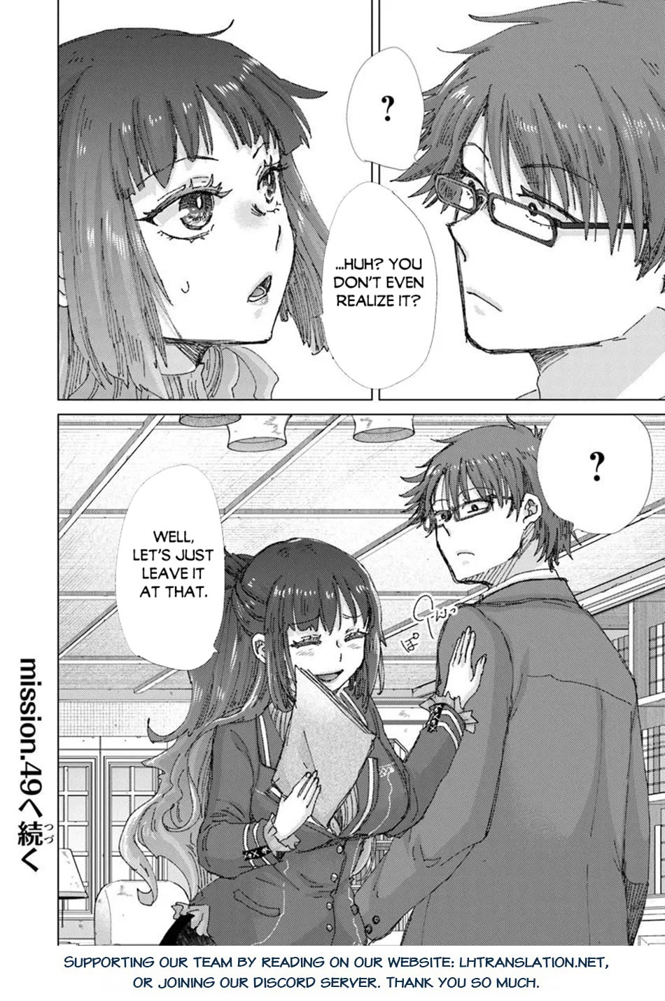 The Guild Official With The Out-of-the-Way Skill “Shadowy” Is, In Fact, The Legendary Assassin chapter 48 page 40