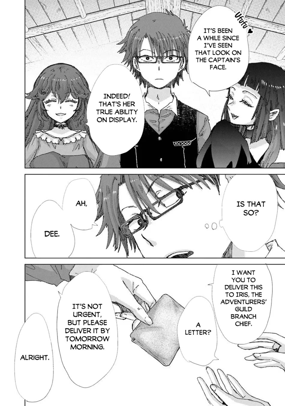 The Guild Official With The Out-of-the-Way Skill “Shadowy” Is, In Fact, The Legendary Assassin chapter 48 page 5