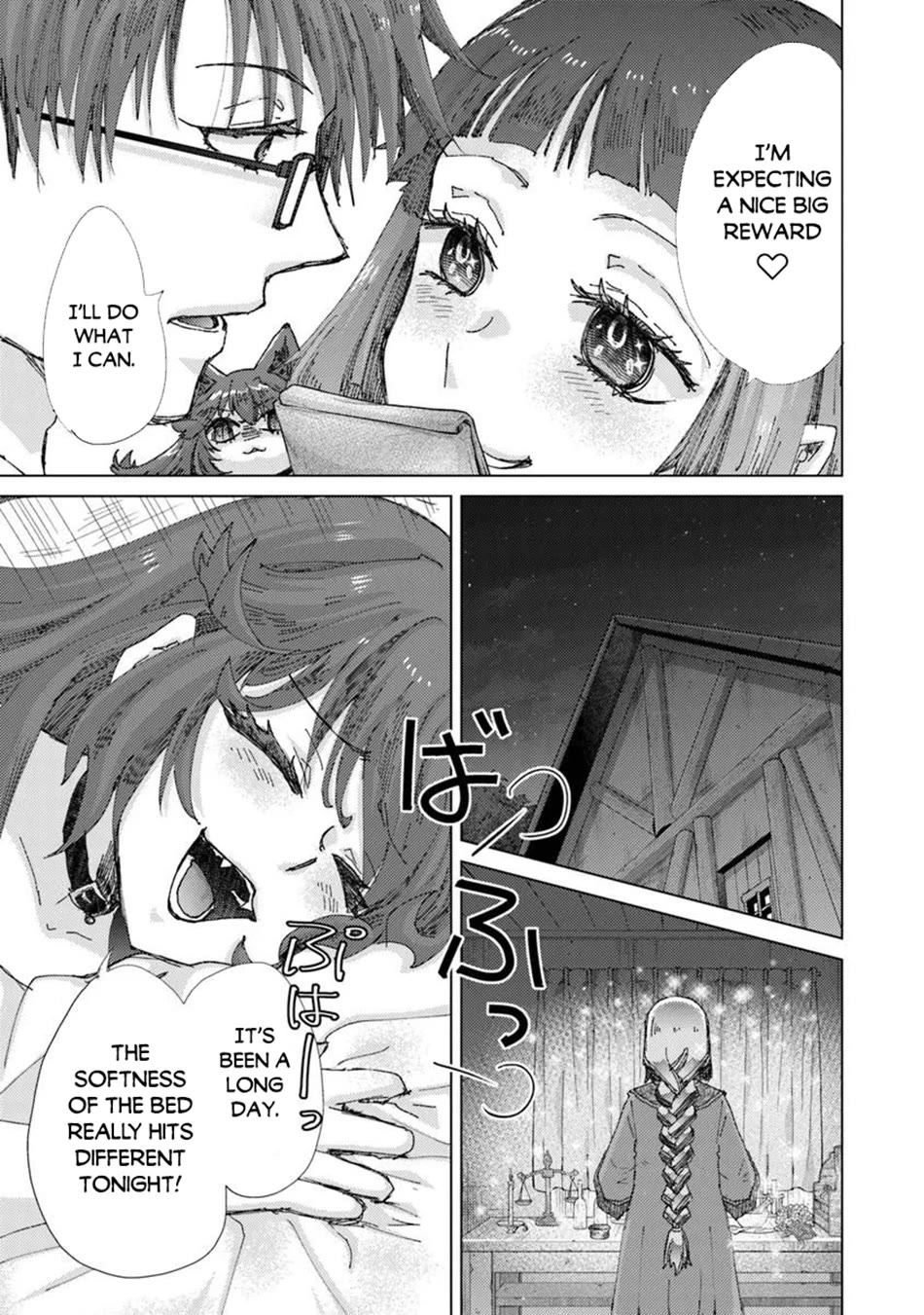 The Guild Official With The Out-of-the-Way Skill “Shadowy” Is, In Fact, The Legendary Assassin chapter 48 page 6