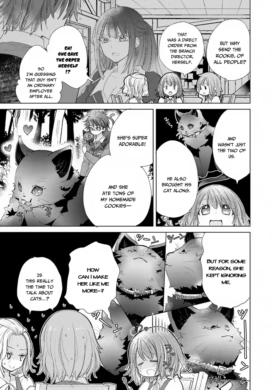 The Guild Official With The Out-of-the-Way Skill “Shadowy” Is, In Fact, The Legendary Assassin chapter 5 page 4