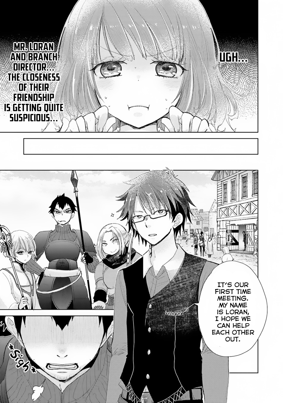 The Guild Official With The Out-of-the-Way Skill “Shadowy” Is, In Fact, The Legendary Assassin chapter 6 page 10