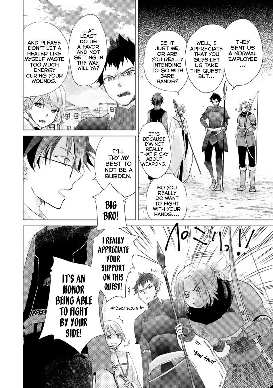 The Guild Official With The Out-of-the-Way Skill “Shadowy” Is, In Fact, The Legendary Assassin chapter 6 page 11