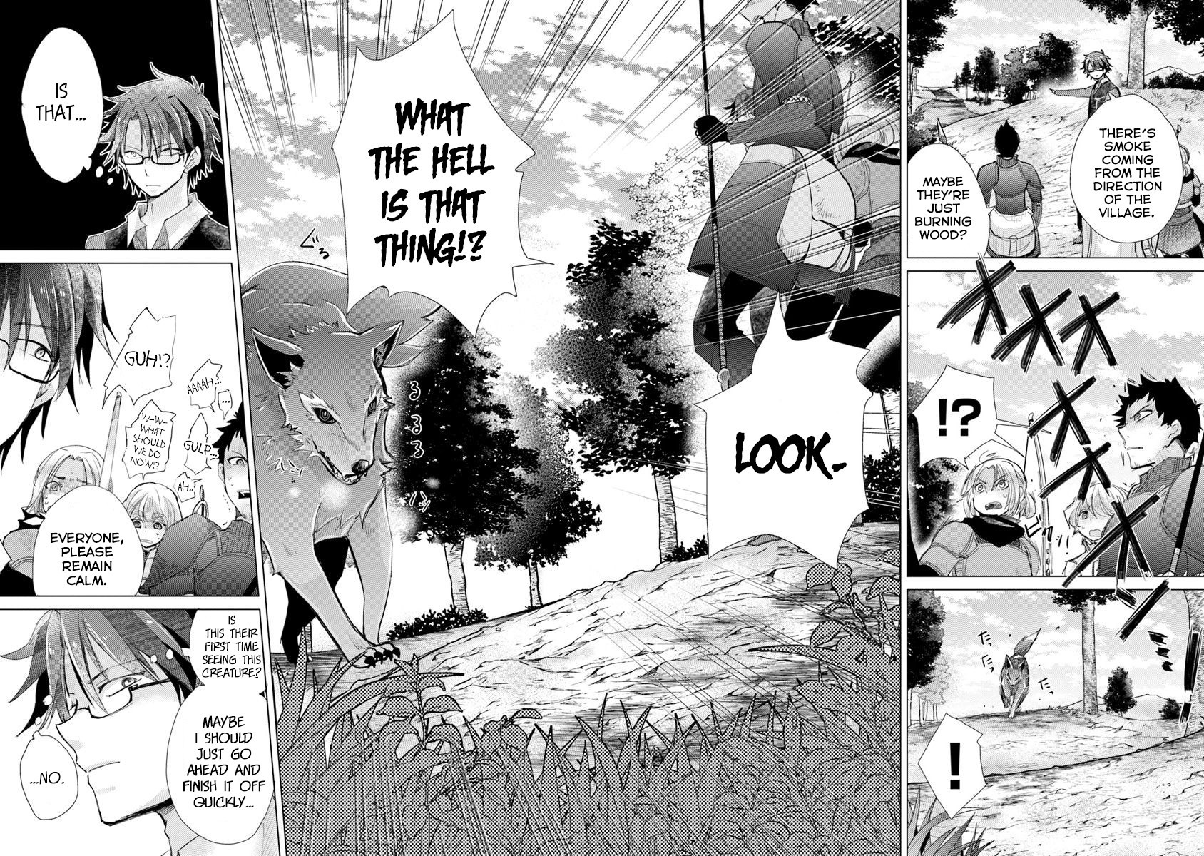 The Guild Official With The Out-of-the-Way Skill “Shadowy” Is, In Fact, The Legendary Assassin chapter 6 page 15