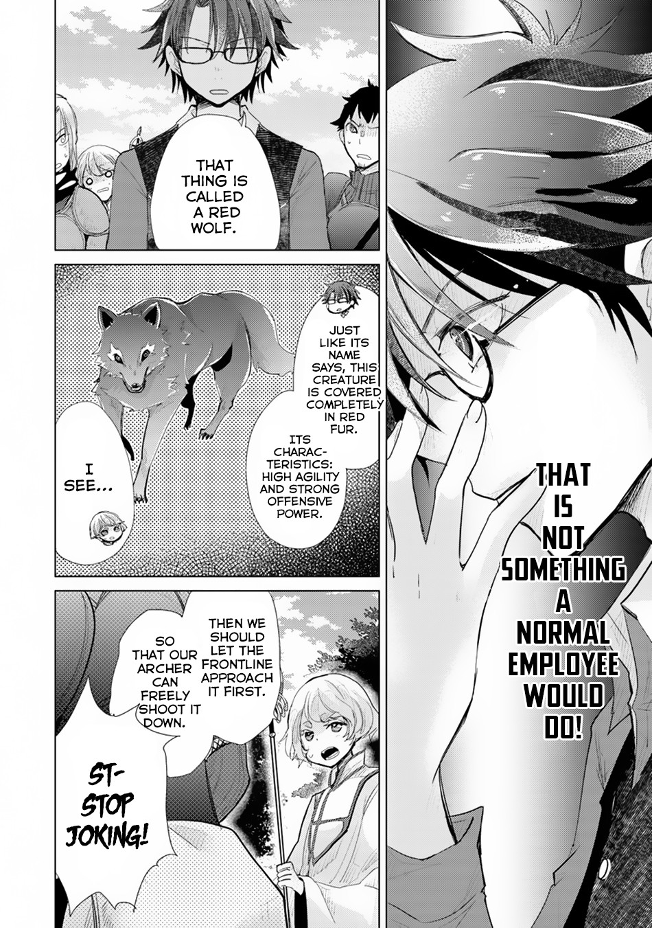 The Guild Official With The Out-of-the-Way Skill “Shadowy” Is, In Fact, The Legendary Assassin chapter 6 page 16